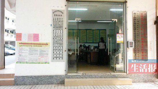 小社区挂27个职能部门牌子网友赞堪比白宫(图)