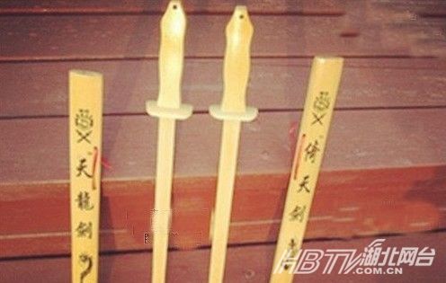 小伙携倚天剑登机