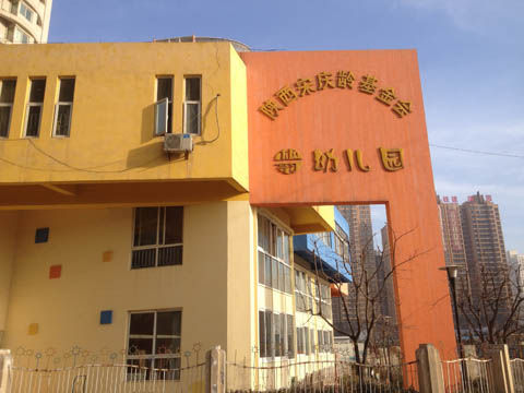 西安幼儿园服药事件家长:园长曾称好心办了坏