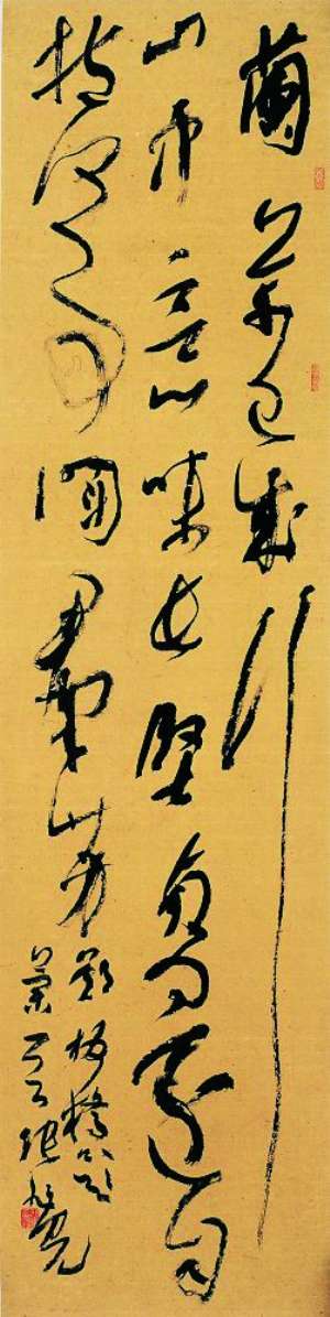 　　张旭光草书作品《郑板桥题画诗》：兰草已成行，山中意味长。坚贞还自抱，何事斗群芳。