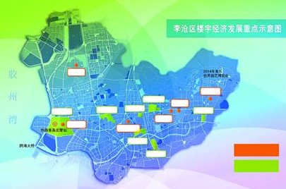 青岛李沧布局特色楼宇经济 三年将建成1000万㎡