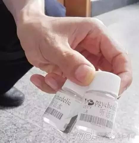 乖乖药什么症状济南两男子制作＂听话水＂ 线索人喝完全身瘫软无力-上海聚慕医疗器械有限公司