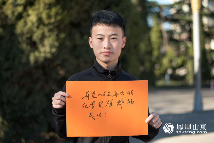 2016的脚步如约而至 说出你的新年心愿