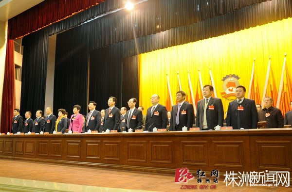 政协株洲市第八届委员会第二次会议隆重开幕(组图)