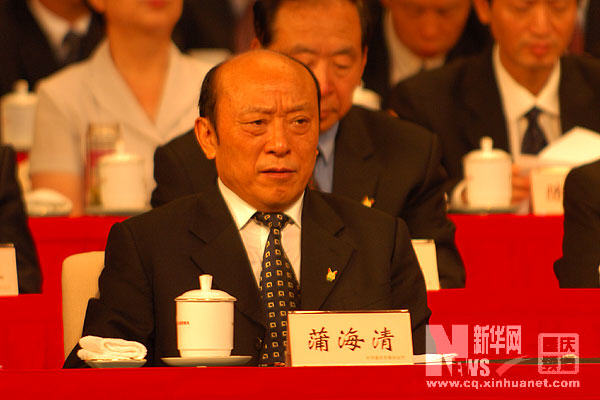 老市长蒲海清来渝考察 称重庆的发展变化令人