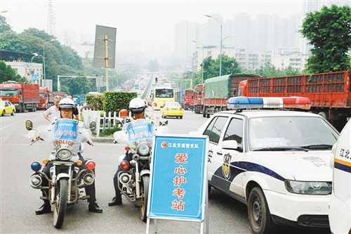 2014年高考开考 重庆23万余名考生参考(图)