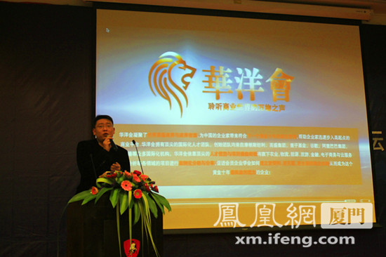 融创中国老总_融创中国logo
