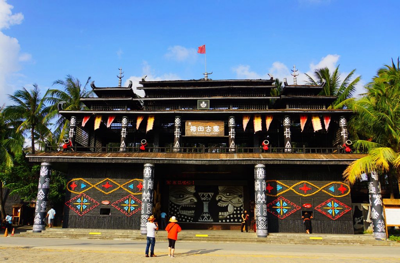 海南省陵水县椰田古寨景区