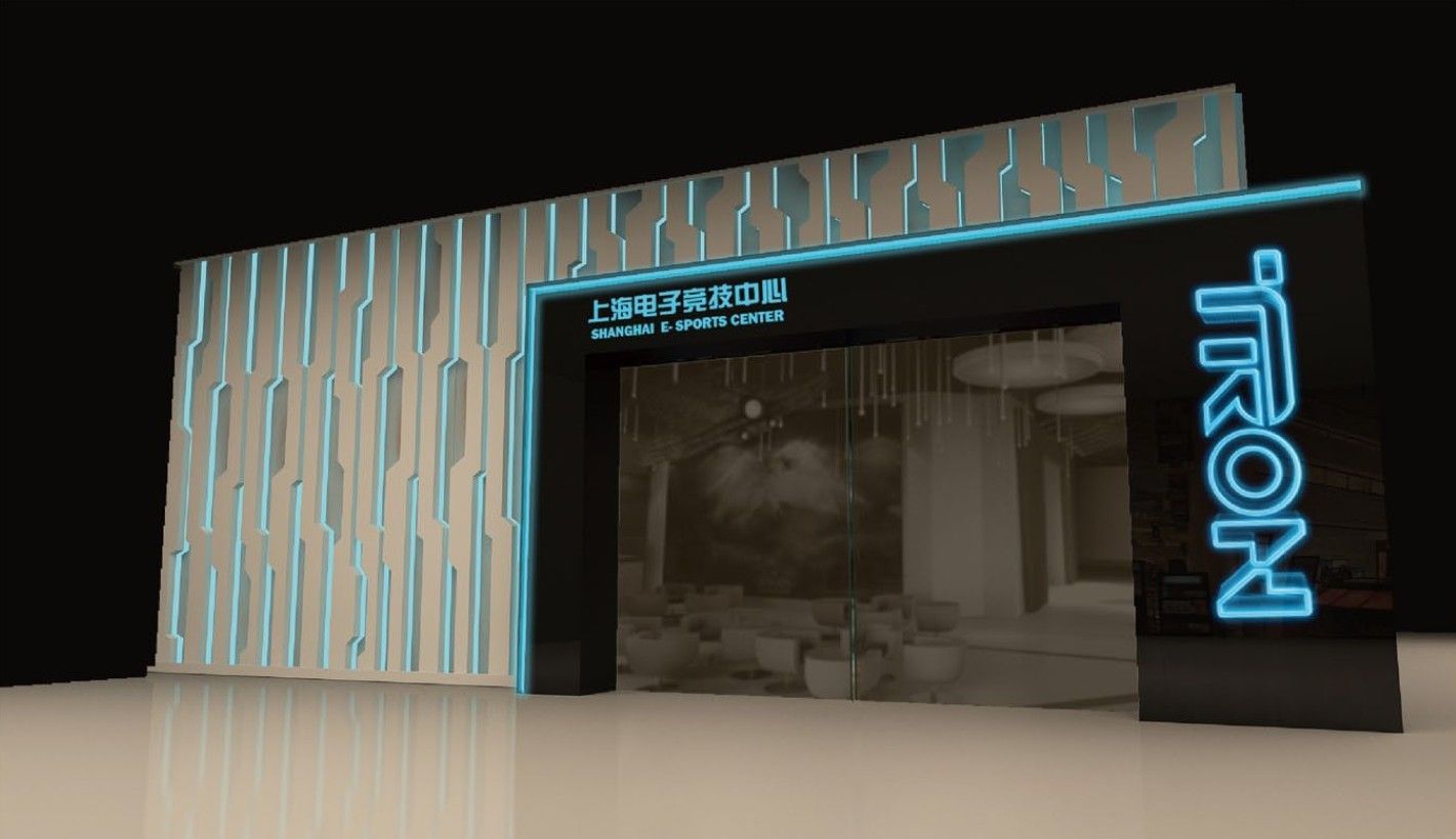 永久电子竞技场馆创赛场启动仪式隆重举行