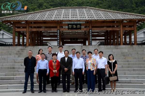 贵师大与孔学堂签合作协议 弘扬中华优秀传统文化_凤凰房产贵阳站_凤凰网