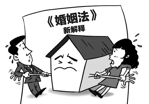 离不了 南京受理首例婚内分割夫妻财产