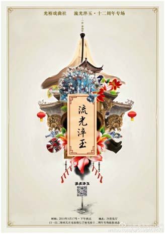 张贺象牙雕刻图片