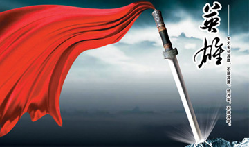 自古乱世出英雄 诸子百家十大名将盘点