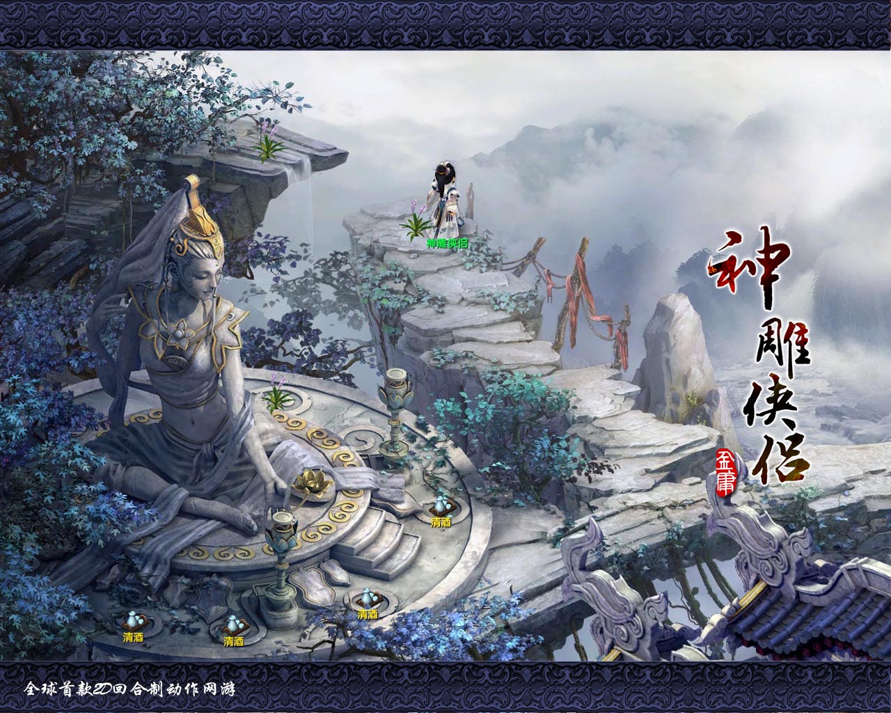 极道之妻情炎种子_极道之妻(情炎) 电影_道是无情却有情