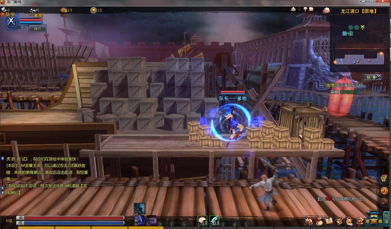 X轴向Y轴的转变 2D横版格斗游戏的创新模式