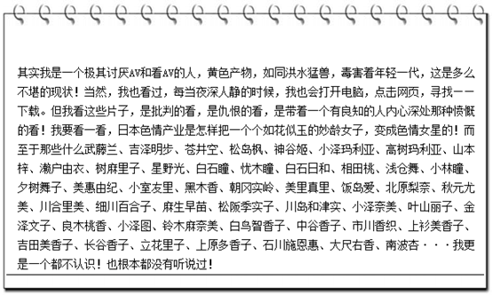 刀塔女神画师自曝:创作灵感来自看片_游戏频