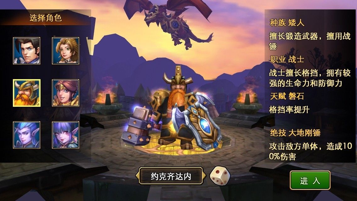 我叫MT开发商再推新作 佣兵天下手游版曝光