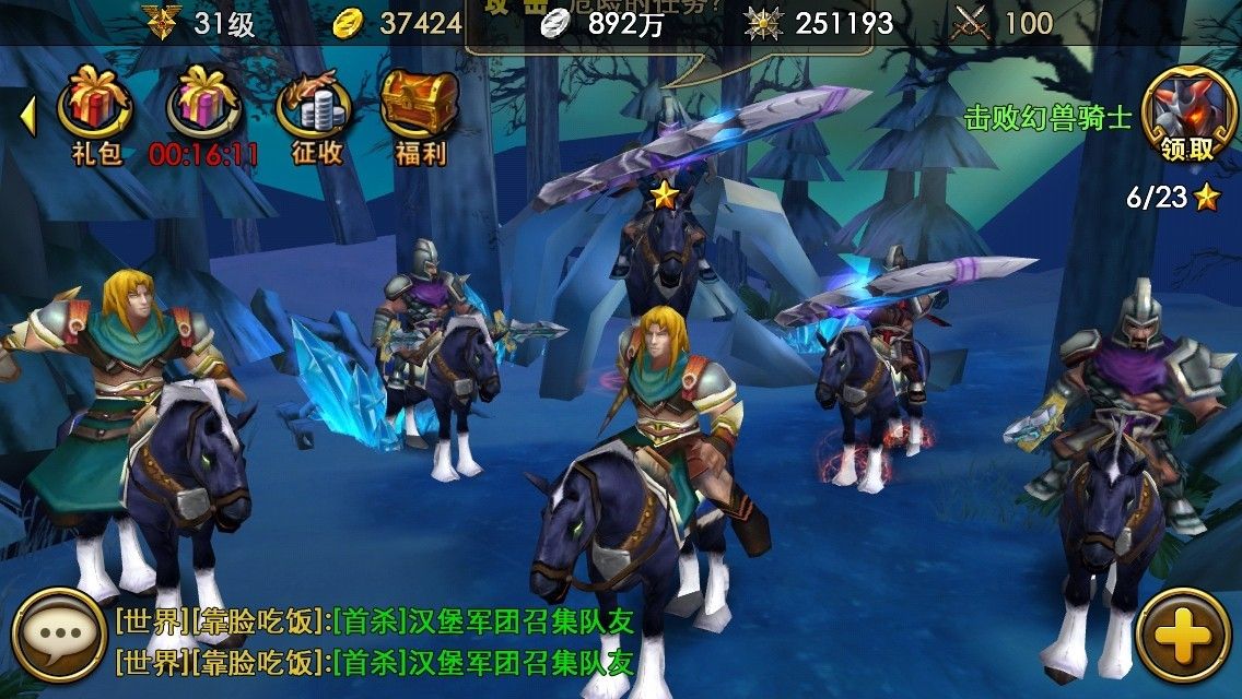 网游推荐2005年 rdn_522543afd36f3.jpg