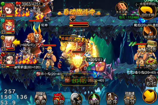 横版过关ARPG手游《天天西游》首曝