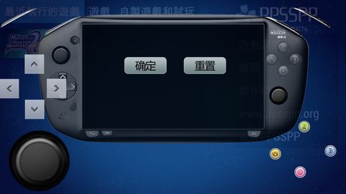 好用的按键映射 ori_5259574946125.jpeg