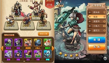 萌系卡牌手游《撸啊撸LOL》91版本今日公测