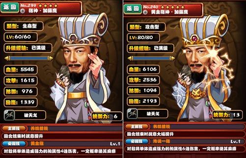 手游风林火山官网_女神联盟官网手游官网_梦幻官网手游官网