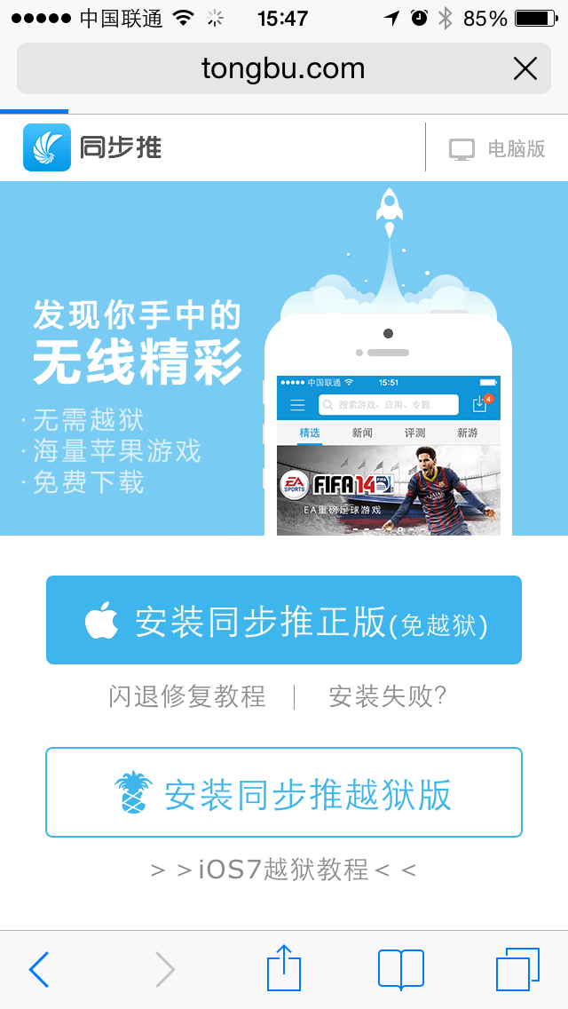 免费下载游戏平台推荐 rdn_53d0abd1f236c.png