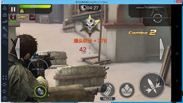 一看就能懂 海马玩模拟器玩全民突击电脑版教