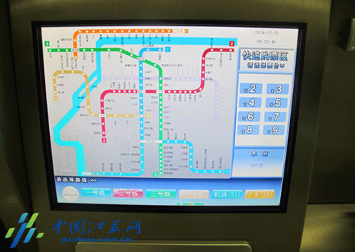 网友揭南京地铁票价奥妙:多坐一站却能少花一元_江苏频道_凤凰网