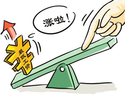 淮安城镇非私营单位从业人员年均工资出炉