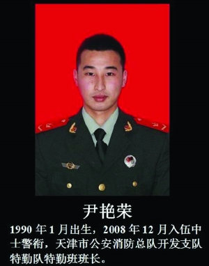 徐州18岁消防员参与天津爆炸救援:事故场面让