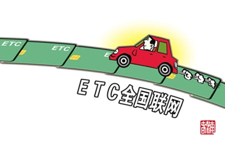 全国ETC联网再增3省区 江苏ETC可畅行25省区