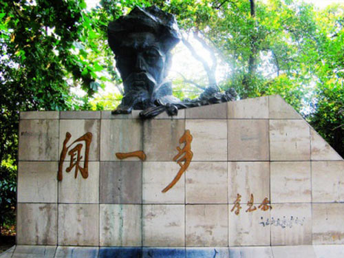 组图:武汉大学校园雕塑群