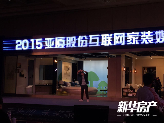 亚厦股份为普通人实现未来家居梦