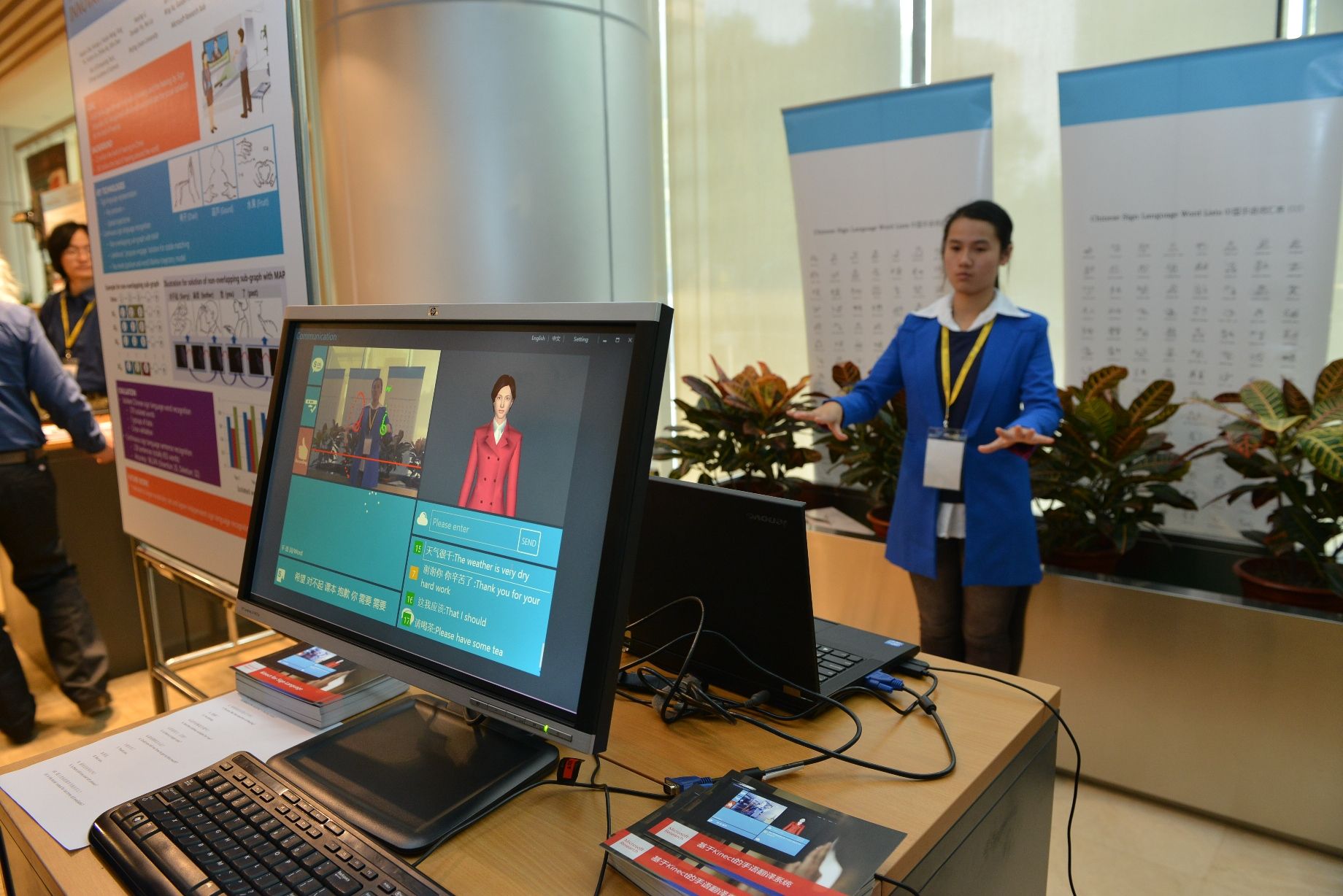 微软研究院展示实时语音翻译及Kinect手语翻译