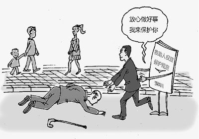 　　赵国品绘（人民视觉）