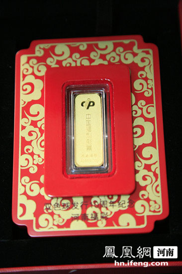 河南福彩双色球十周年首批中奖彩民颁奖仪式