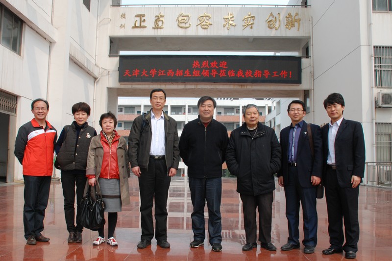 走访莲塘<em>一中</em>