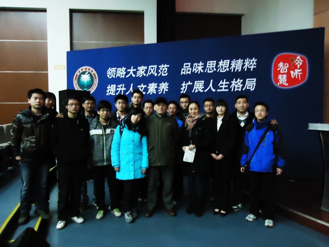 讲座结束后学生与沈教授合影