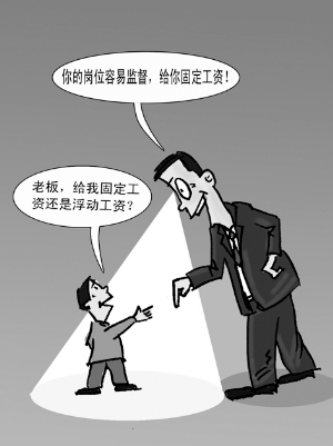 收入证明_什么叫固定收入(2)
