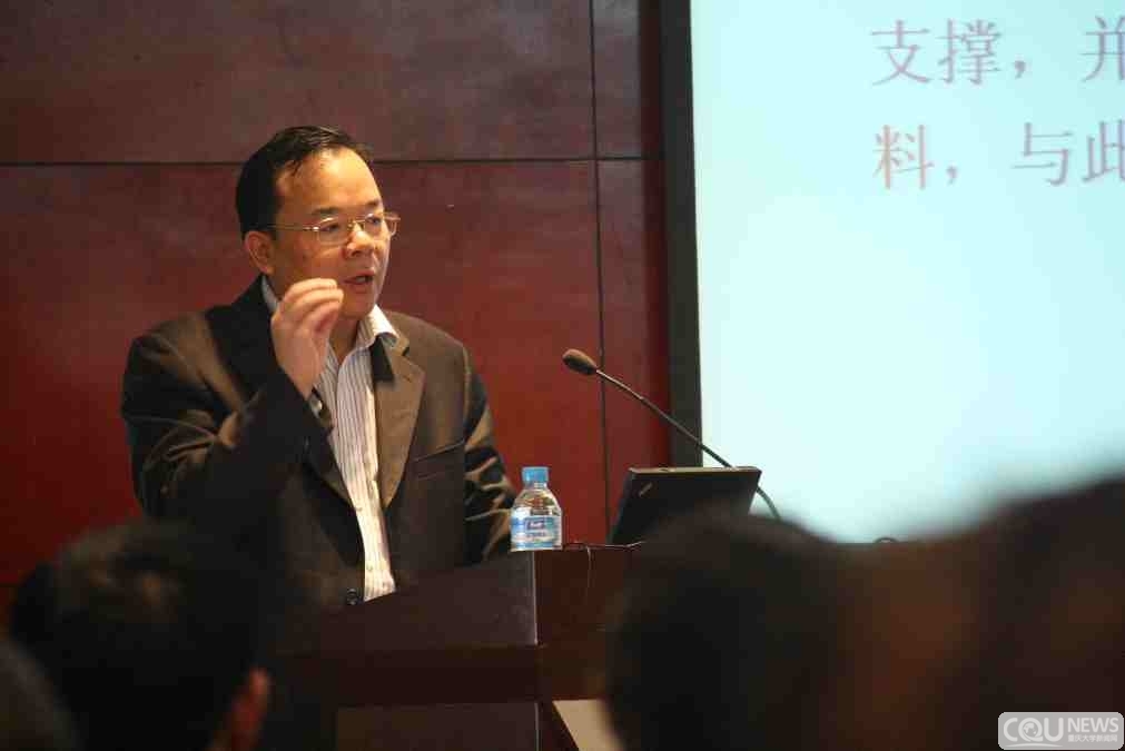 教务处组织教学成果奖申报辅导报告会