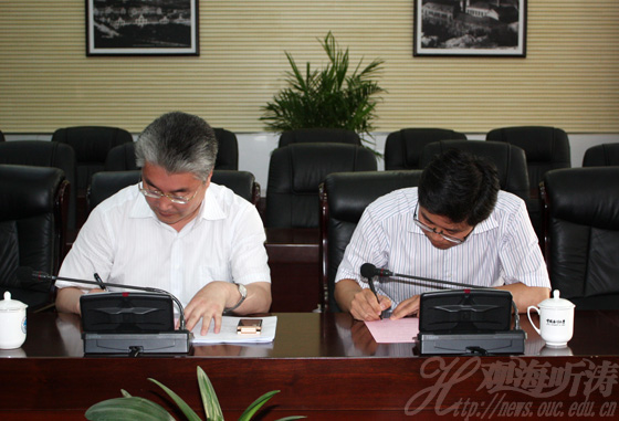 中国海洋大学召开正处级干部调整座谈会