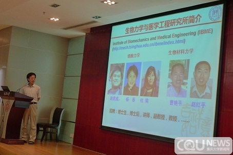 清华大学冯西桥教授讲述蚕丝的微纳观力学研究