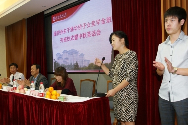 首届东干族<em>华侨</em>华人<em>子女</em>奖学金班开班_<em>教育</em>频