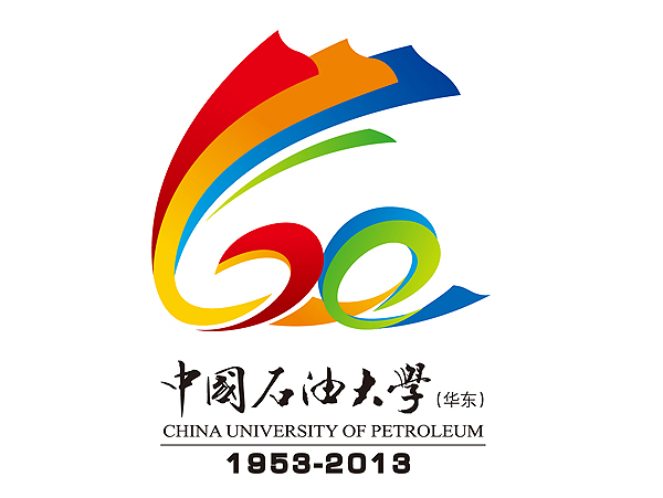 中国石油大学60周年校庆标志释义