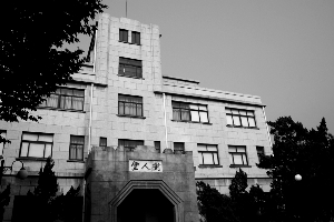 百年树人 青春扬中_教育频道_凤凰网