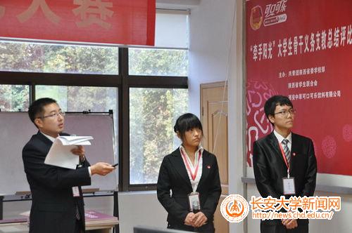 我校代表队在牵手阳光大学生骨干义务支教总