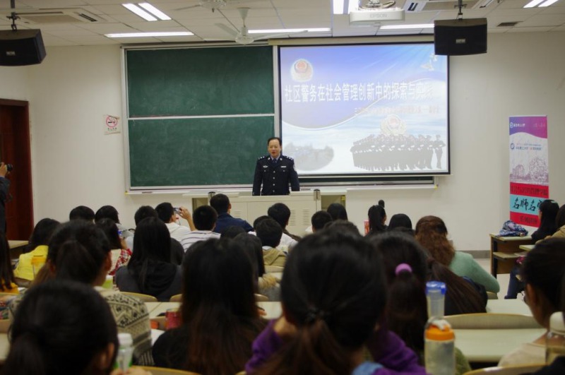 图片说明：报告会现场