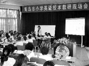 以和谐教育为引领 办学生喜欢的学校