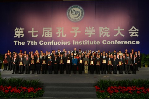 复旦大学获得孔子学院先进中方合作院校称号